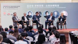 風雨50年，香港管弦樂團如何從業余走向職業？