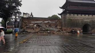 监拍衢州水亭门城墙局部坍塌，4年前曾进行“最低限度干预”修缮