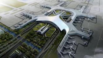 上海机场官宣共建南通新机场！浦东机场T3航站区工程争取年内开工
