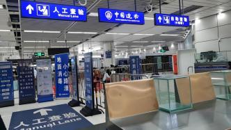 自港澳进境居民旅客携带行李物品免税额度提高，具体措施公布