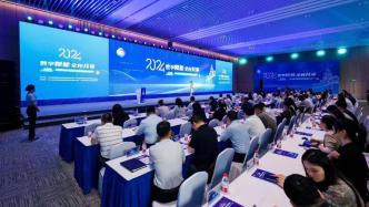 2024年上海市全民數(shù)字素養(yǎng)與技能提升月活動(dòng)收官