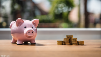 金融消費(fèi)者權(quán)益保護(hù)工作如何分工？三部門(mén)發(fā)文明確