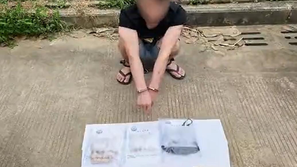 广西崇左警方捣毁一特大贩毒团伙，缴获海洛因1.88公斤