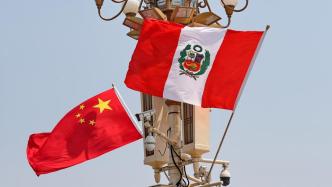 中国与秘鲁宣布实质性完成自贸协定升级谈判