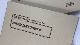 還原歷史真相，日本學(xué)者和出版社將出版日軍侵華資料集