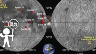 明查｜法国公布中美两国获得的月壤成分发现不像同一个月球？