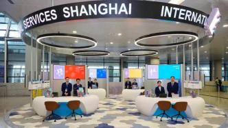 上海浦东机场启用外籍人员一站式综合服务中心
