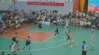 全国民族团结“村BA”篮球邀请赛落幕