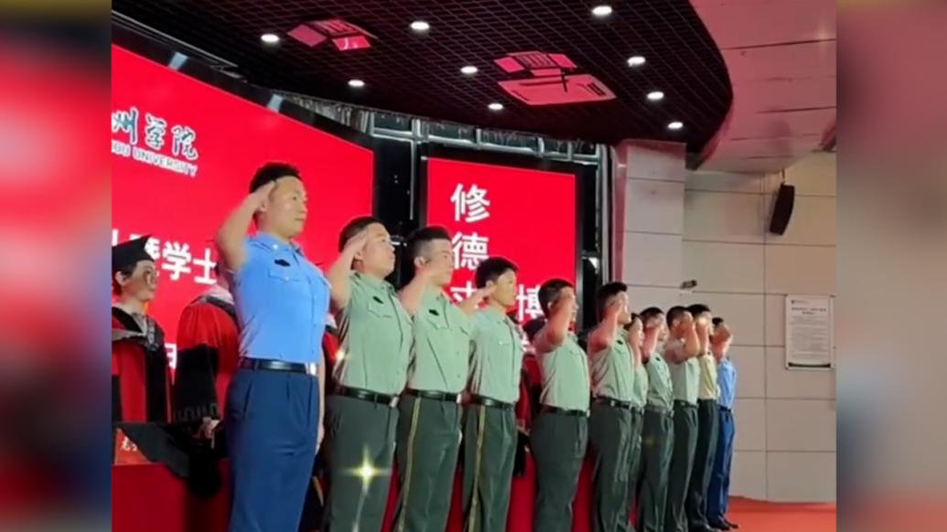 退役大学生毕业典礼上“最帅”变装