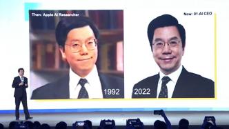 李开复：AI时代渴望了40年，自己若被AI取代可代言生发剂