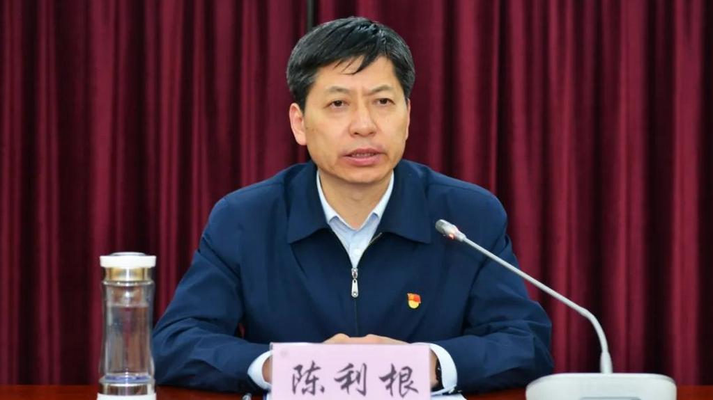 南京农业大学原党委书记陈利根接受审查调查
