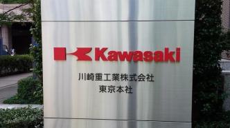 日本制造業巨頭川崎重工存在不正當交易，涉及超十億日元