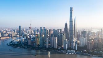 《上海市推进国际金融中心建设条例（修订草案）》征求意见