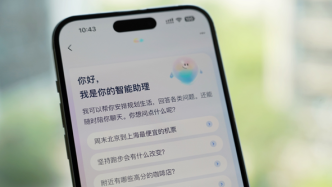 支付宝智能助理获世界人工智能大会“镇馆之宝”，让AI帮你跑腿买咖啡