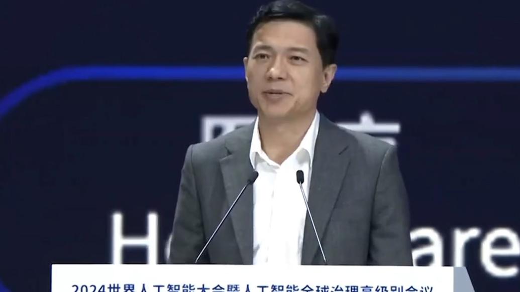 李彦宏：商业闭源模型最能打，有些外行甚至混淆了开源的概念