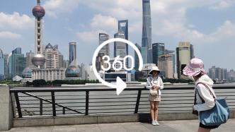 VR视频｜出梅即高温，上海发布今夏首个高温橙色预警