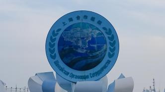上海合作组织成员国元首理事会阿斯塔纳宣言（摘要）