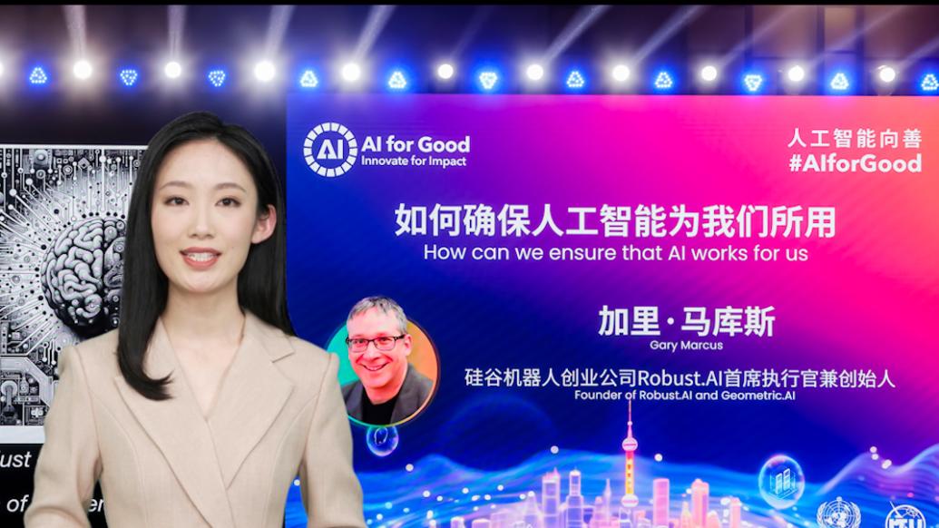 AI进化论丨道德上还不完整的人工智能，如何向善？