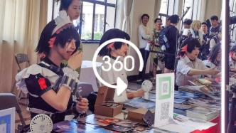 VR视频｜20岁的CCG EXPO，掀起一场二次元盛宴