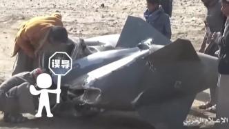 明查｜胡塞武装公开其击落美国F-22隐形战机的视频？