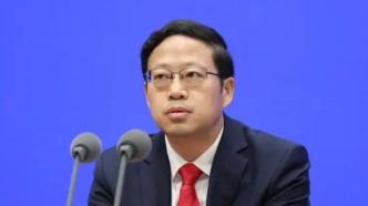 丛亮履新国务院发展研究中心副主任，不再担任国家发改委副主任