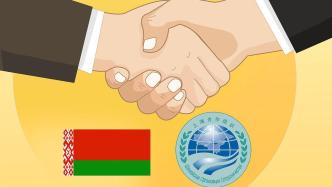欢迎新成员！上合组织秘书处举行接纳白俄罗斯为成员国升旗仪式