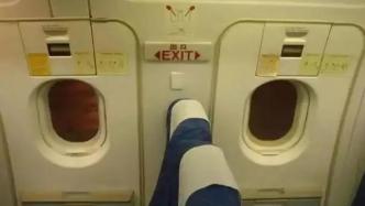 乘客第一次乘飞机误将应急门当厕所门拉开，致航班取消
