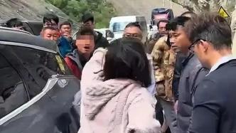 西藏波密警方通报“孕妇川藏线逆行插队事件”：多人被处罚