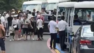 福建屏南村民开车拦住景区道路致通行受阻，景区：已全部疏散