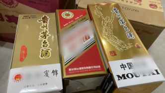 不但卖假酒还收购酒瓶勾兑灌装，这起制售假冒茅台“特供酒”案宣判