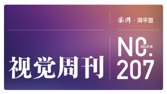 視覺(jué)周刊｜解鎖AI新世界