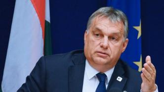 匈牙利总理欧尔班今访华，就任欧盟轮值主席国后连续访问中俄乌