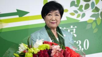 小池百合子再次连任东京都知事