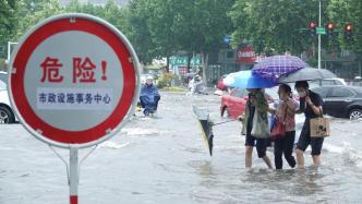 郑州遭遇暴雨侵袭：市区部分路段积水，市水利局发布贾鲁河洪水蓝色预警