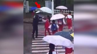 这场交警和学生的雨伞接力好暖心
