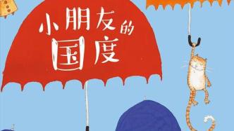 童書湃·暑期書單｜詩會帶孩子去到遠方