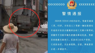 重庆石柱一辆垃圾清运车操作不当撞向民房，驾驶员死亡1住户受伤
