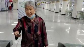 不识字的80岁奶奶一路问人搭地铁给孙女送饺子