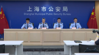 上海警方通报首例以“手机租借”为名高利放贷非法经营案侦破情况