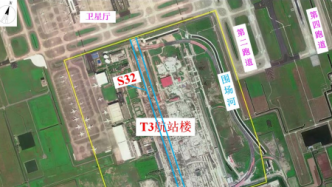 浦东机场四期扩建工程航站区工程环评报批前公示，计划2027年底竣工