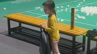 視頻丨那個深夜在球館撿瓶子的小姑娘，開始練球了