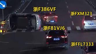 小車轉(zhuǎn)彎時(shí)側(cè)翻人員被困，過(guò)路四車“神同步”停車救人