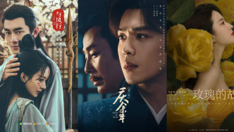 《慶余年》等入藏國家版本館，IP出海矩陣初步成形
