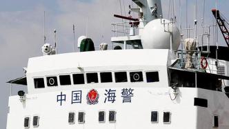 中国海警舰艇编队7月9日在我钓鱼岛领海巡航