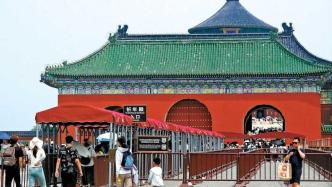 明日起至8月底，北京市属公园园中园及博物馆周一也开放接客