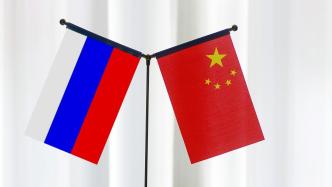 中俄軍隊海上聯(lián)合巡航：不針對第三方，與國際和地區(qū)局勢無關(guān)