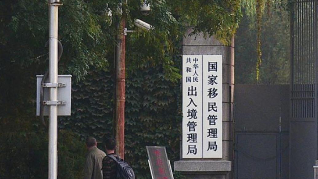 中国144小时过境免签政策适用口岸增至37个