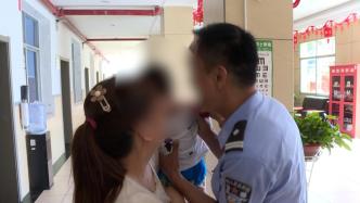 女子未婚生女8万元卖掉亲骨肉，民警：孩子不是父母的私人“财产”