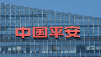中国平安拟注销已回购的逾1亿股A股股份，原计划用于员工持股计划