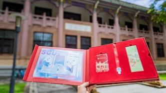 华南理工大学的录取通知书满满高科技